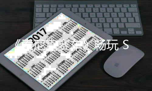 末限戏周玩 款游尼克畅索赛车m三时免费