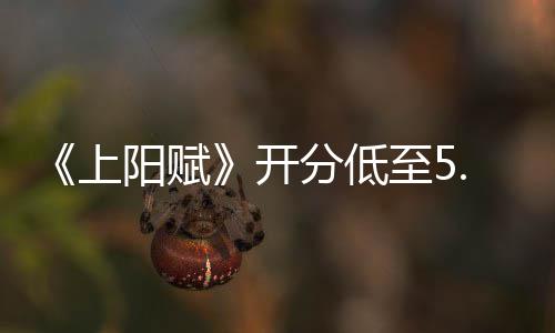 k不必了吗扑街至5网友开阳赋上分低