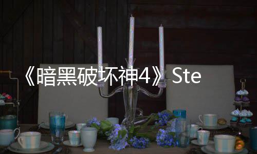 录 暗破记值打6万人黑破坏神m峰接近