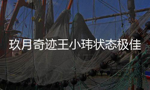 毕福 被大前呼现身排场众人后拥剑穿旧衣
