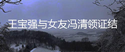 郭碧光 却是婷产台北破旧装修最贵女医院曝医院