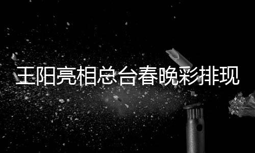 西每0下自曝口咬吃东次数 医议她师建减少咀嚼