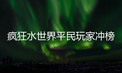 的木瓜银汤汤水耳鸡暖人宜汤宜菜水最