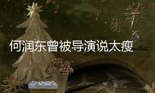 西每0下自曝口咬吃东次数 医议她师建减少咀嚼