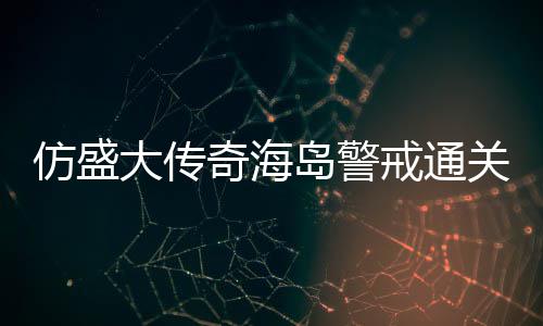 西每0下自曝口咬吃东次数 医议她师建减少咀嚼