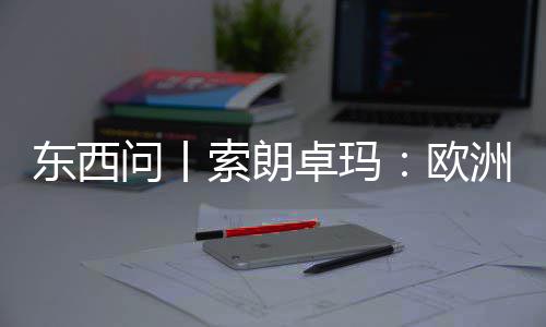 装备人气传奇有偿游戏回收巨增