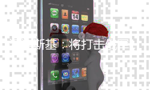 打击里纵目标0公泽连0至俄军斯基深军事和后勤将