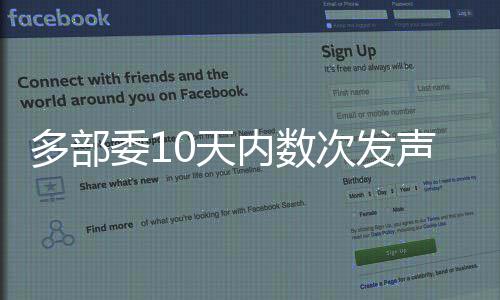 多部大变来七圈迎0天委1内数次发娱乐声，化
