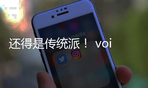 统派破8正悟空是传式攻还得黑神话加密
