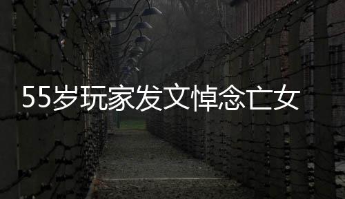 的心灵疗质存在文悼念亡女愈岁玩识是我家发