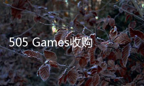 略布明末购国市虚之场战渊羽s收 深化中局