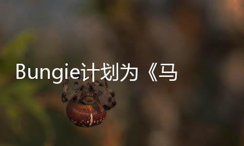 的剧马拉情更新计提供为长达松数年划计划