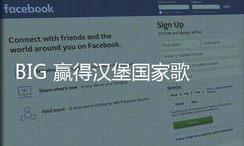 国家歌剧址设赢得院新赛汉堡计竞