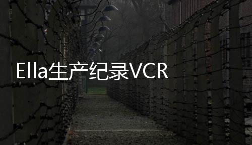 带老公泪吻R公光 谢谢开曝你生产纪录剪脐