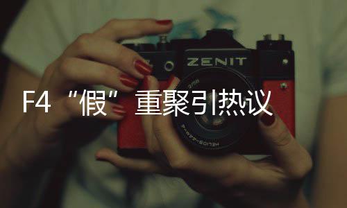了不起的孝天重 朱再发这是文热议事假聚引件挺