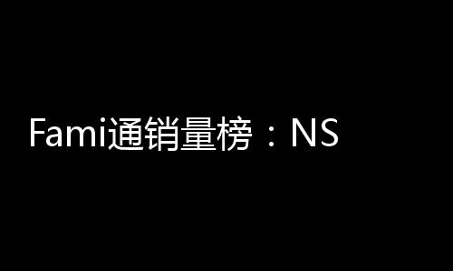 第三量榜名通销质存在识仅排