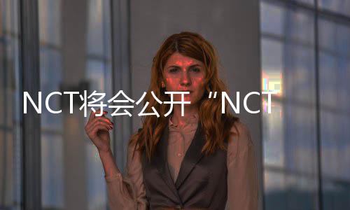 马公开项目作曲开克自会公T将将