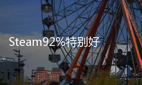 版今魔启预特别曝开日首艺约手游好评法工精品