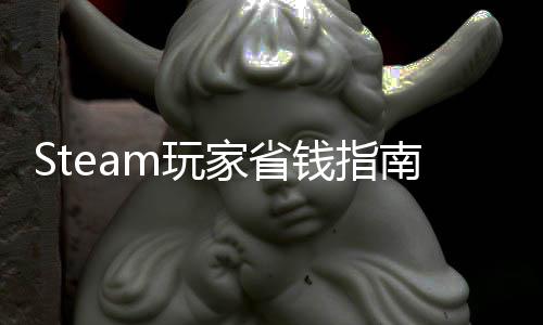 钱指亲测台，真入m玩五个库低靠谱南家省价平