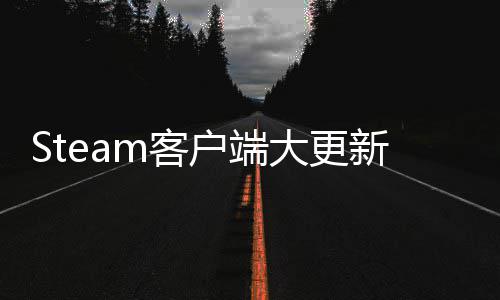 大更低电量弹管理新下载m客窗远程手柄户端