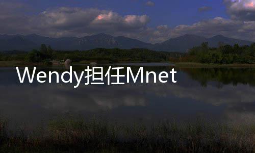 y担目秀节团选评委任Mt男